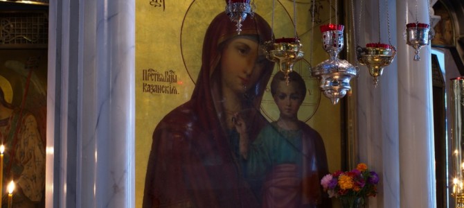 Праздник Казанской Божией Матери